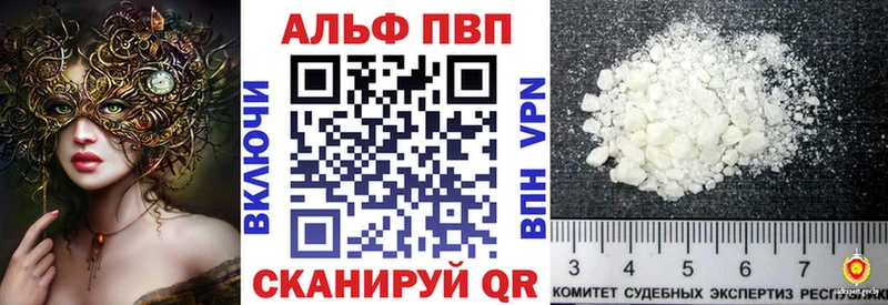 наркотики  Карабулак  A PVP VHQ 
