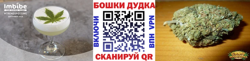 Еда ТГК конопля  KRAKEN   Карабулак  купить наркоту 