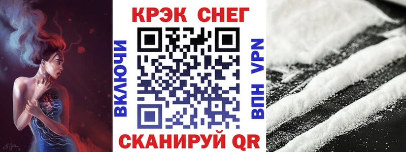 Cocaine Эквадор Карабулак