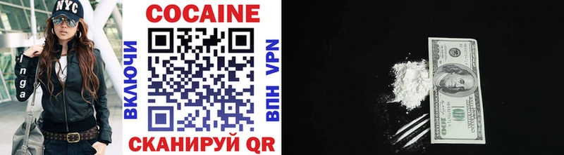 купить закладку  Карабулак  КОКАИН 99% 