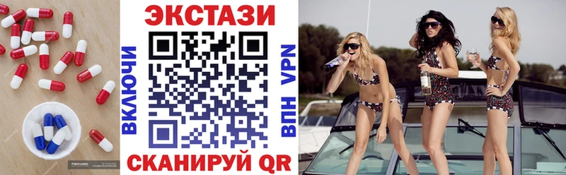 купить наркоту  Карабулак  ЭКСТАЗИ диски 