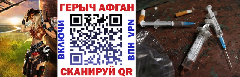 ГЕРОИН белый  Карабулак 