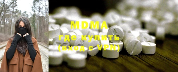 мяу мяу кристалл Алексеевка