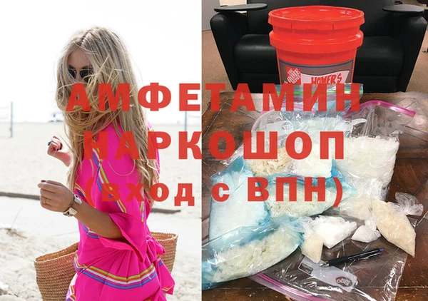 альфа пвп VHQ Алексин