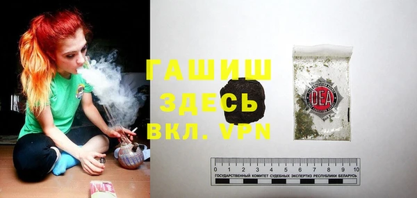 Альфа ПВП Алзамай
