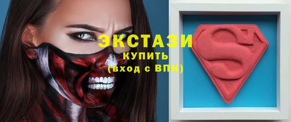 мяу мяу кристалл Алексеевка