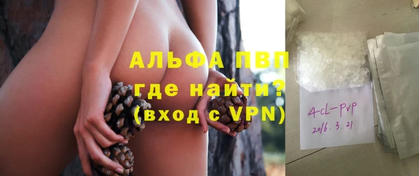 альфа пвп VHQ Алексин