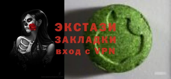 мяу мяу кристалл Алексеевка