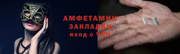 альфа пвп VHQ Алексин
