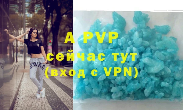 альфа пвп VHQ Алексин