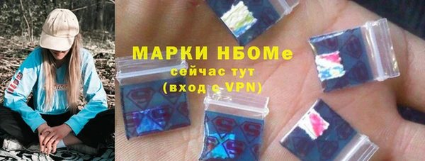 мяу мяу кристалл Алексеевка