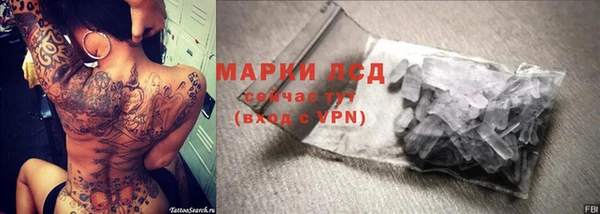 Альфа ПВП Алзамай