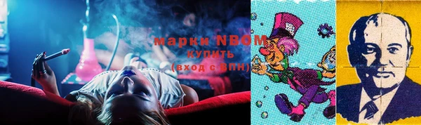 альфа пвп VHQ Алексин