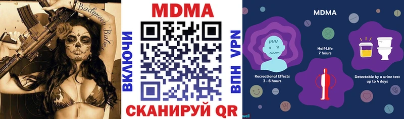 ОМГ ОМГ ссылки  Карабулак  MDMA VHQ  наркотики 