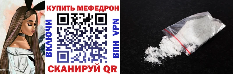 МЕФ мука  Карабулак 