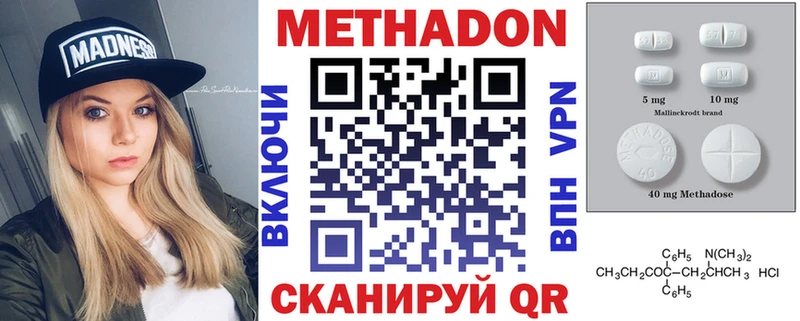 Метадон белоснежный  закладка  Карабулак 