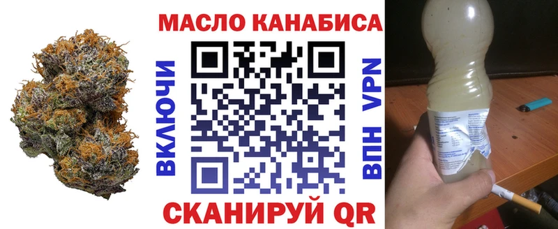 Дистиллят ТГК Wax  Карабулак 