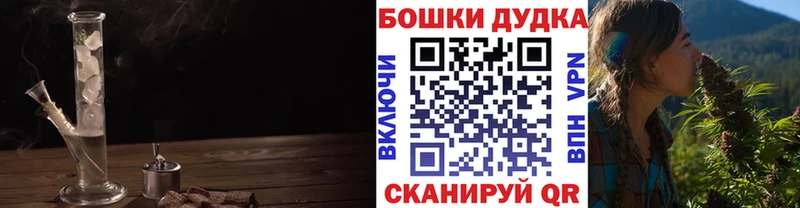 Бошки Шишки Bruce Banner  mega как войти  Карабулак 